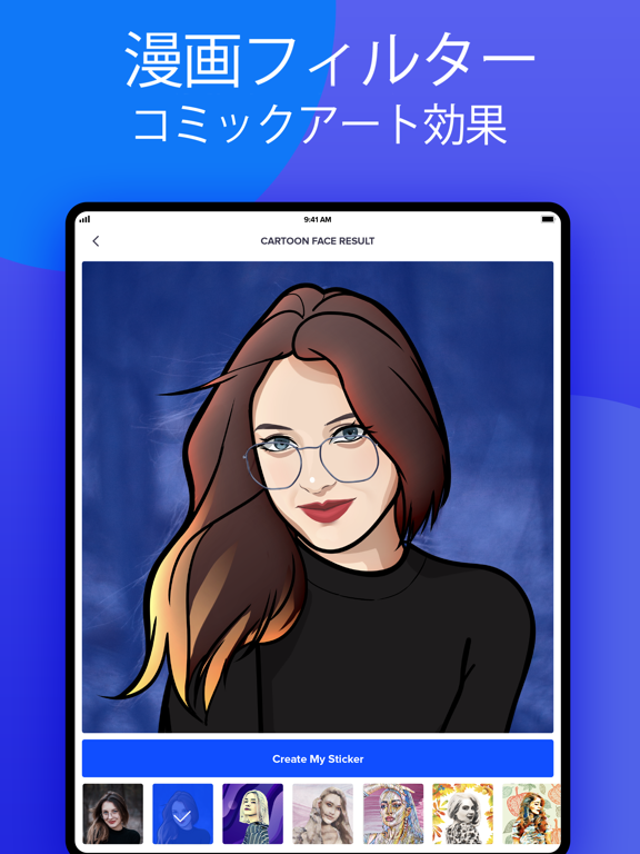 Selfiemoji - 老化した顔、漫画効果のおすすめ画像2