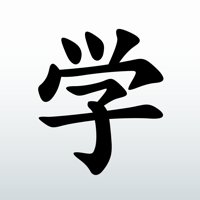 Manabi Reader – Read Japanese