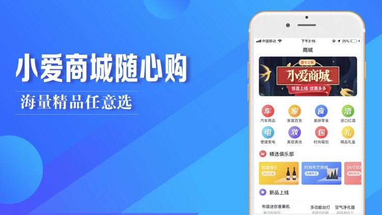 爱卡之家-6.5折充油卡优惠加油 screenshot-4