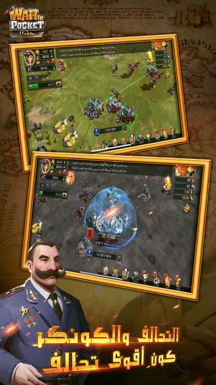 War in Pocket: جنرال screenshot-3