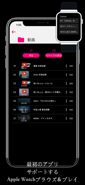 ‎動画保存 - 動画再生 & 管理アプリ Mixbox Screenshot