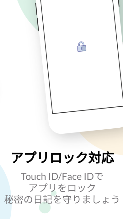 Diary App シンプル日記アプリ Iphoneアプリ Applion