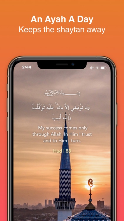 An Nour - Daily Ayah النور