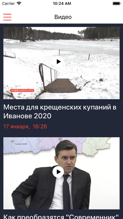 Известно.ру