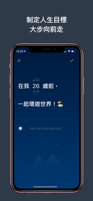 剩餘電量 - 查看我的生命剩餘電量(圖3)-速報App