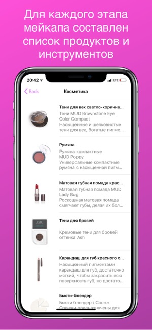 YouMakeApp как сделать макияж(圖5)-速報App