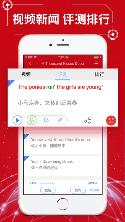 English Reading (Ai) screenshot-3