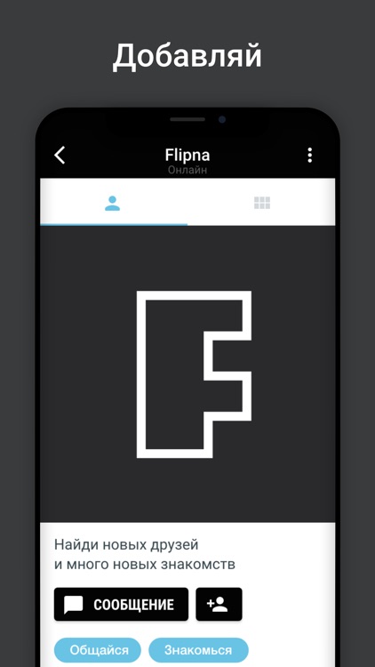 Flipna