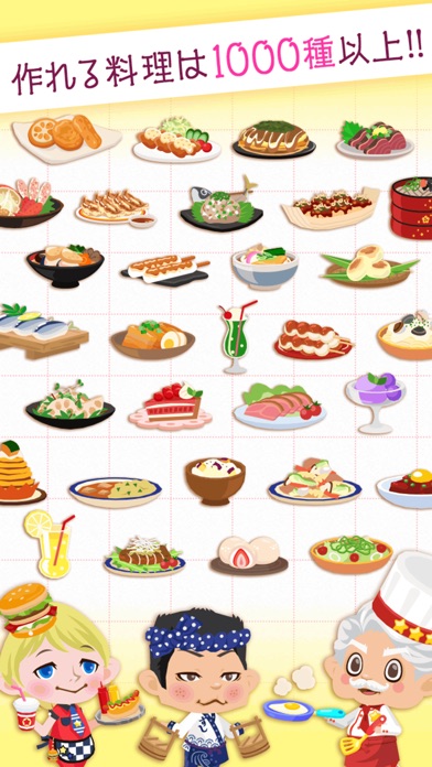 ポケコロ 〜かわいいアバターを作成して楽し... screenshot1
