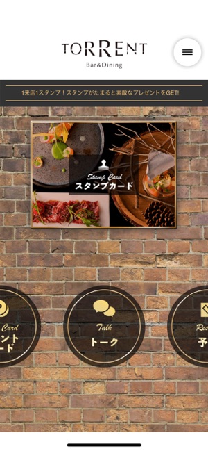 Bar & Dining TORRENT（トレント）(圖2)-速報App