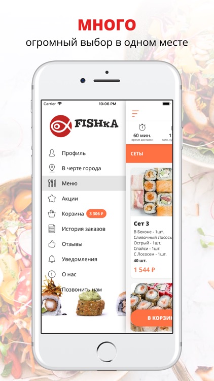 FishKa | Североуральск