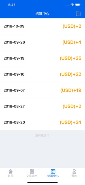 ScanForPay(圖5)-速報App