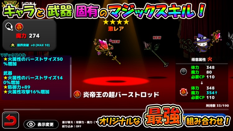 ぼくとネコ