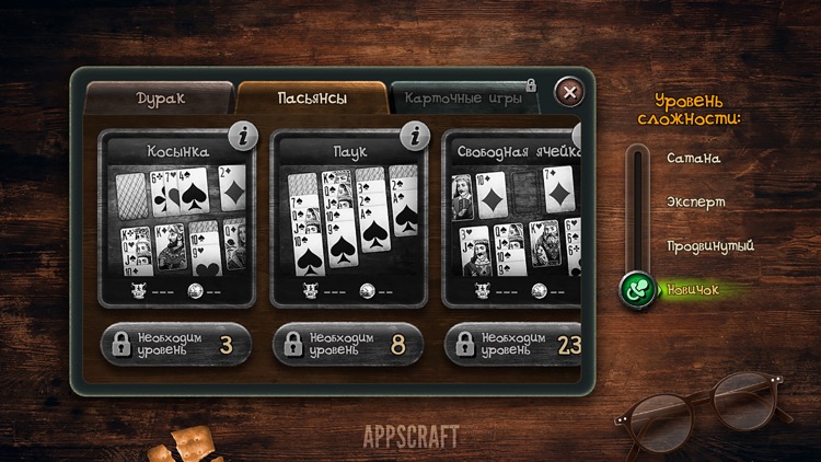 Durak game screenshot-5