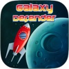 Galaxy Defender Space Shooter
