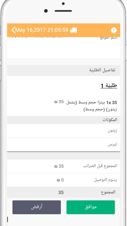 mataem z a d screenshot-3