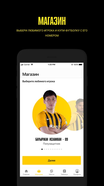 FC Kairat - Футбольный Клуб