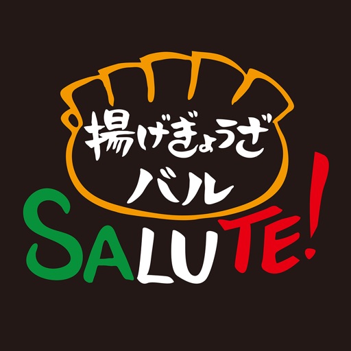 揚げぎょうざバル　SALUTE