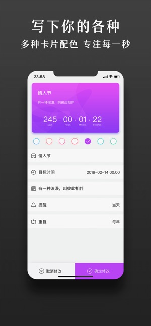 MiniHour - 从天到秒的时间记录工具(圖5)-速報App