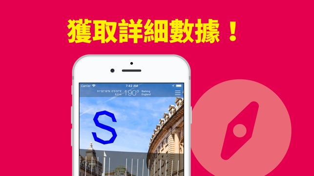 AR 羅盤 專業的(圖3)-速報App