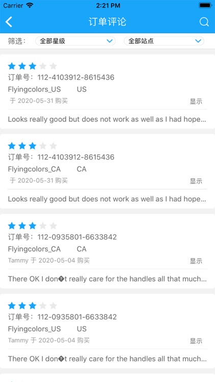 AMZSharing screenshot-3