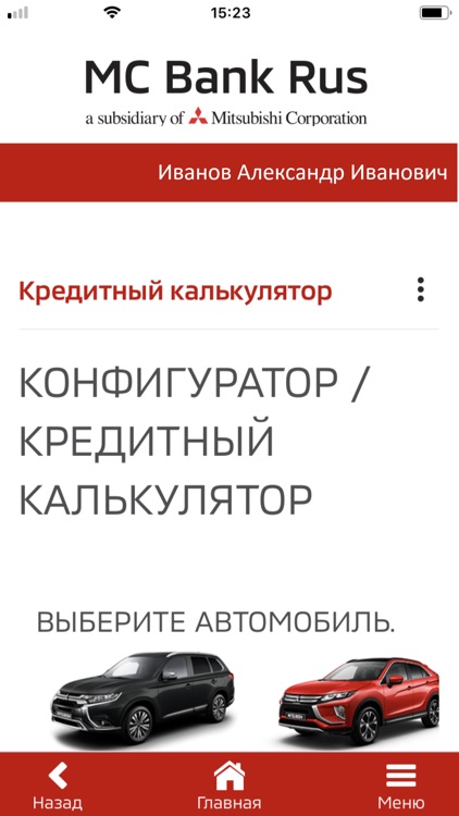 Митсубиси банк. Отзыв мс банк. Mc bank rus. Митсубиси банк. Mc bank rus.