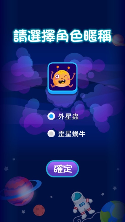 康軒 FUN 學練功坊