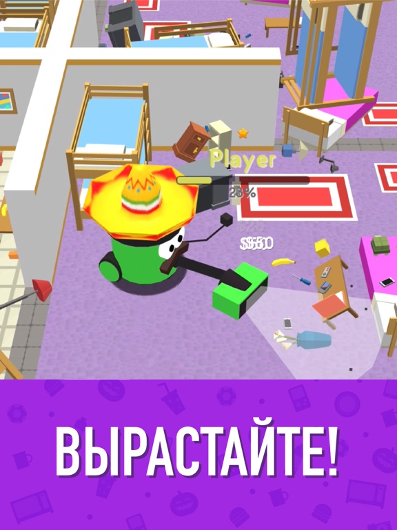 Clean Up 3D для iPad