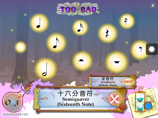 音樂魔幻國 screenshot 3