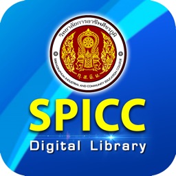 Spicc Library