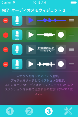 Audio Note Widget screenshot 4