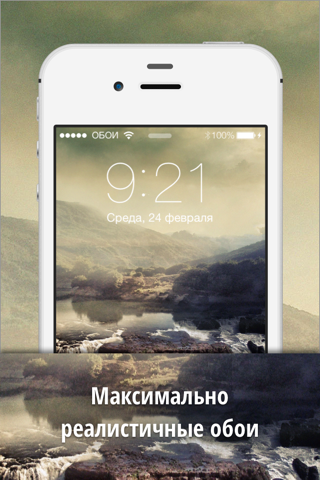Скриншот из Wallpapers & Background Themes
