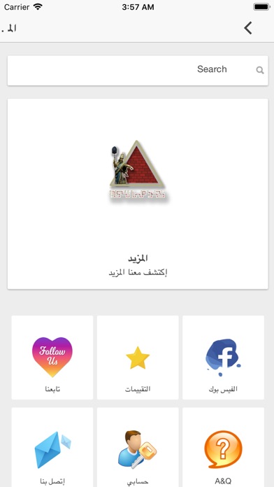 تطبيق خدماتي screenshot 4