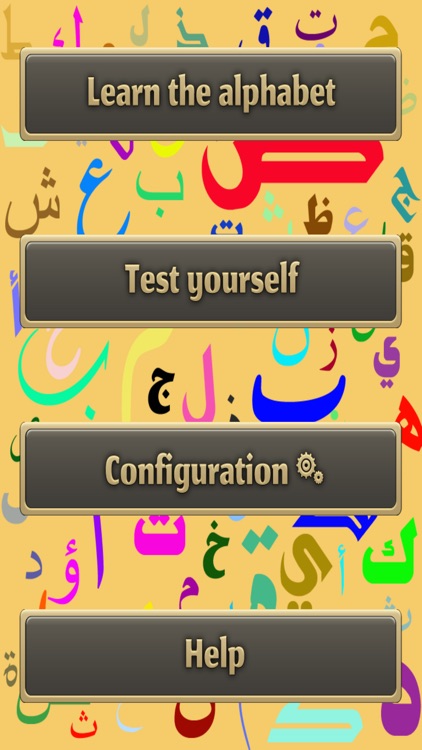 Arabic Alphabet screenshot-3