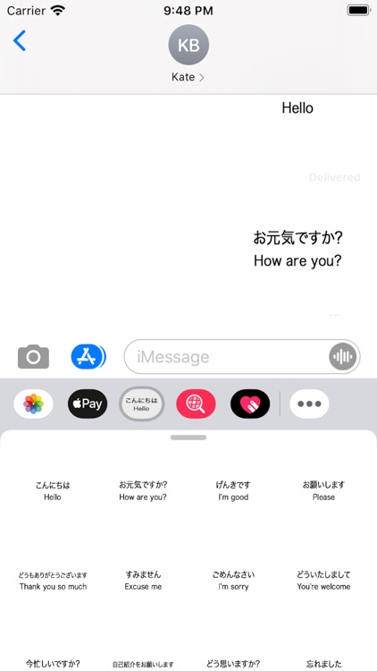 Japanese English screenshot-3