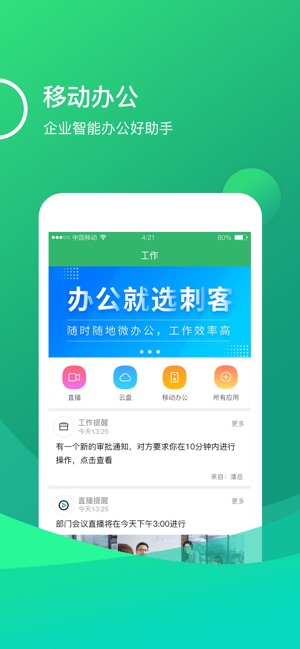 MCS刺客(圖3)-速報App