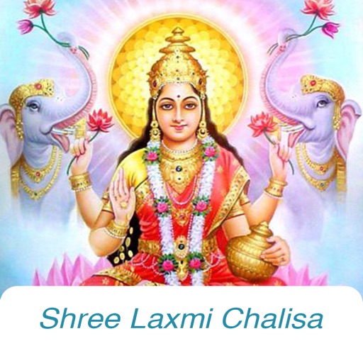 Shree Laxmi Chalisa Audio