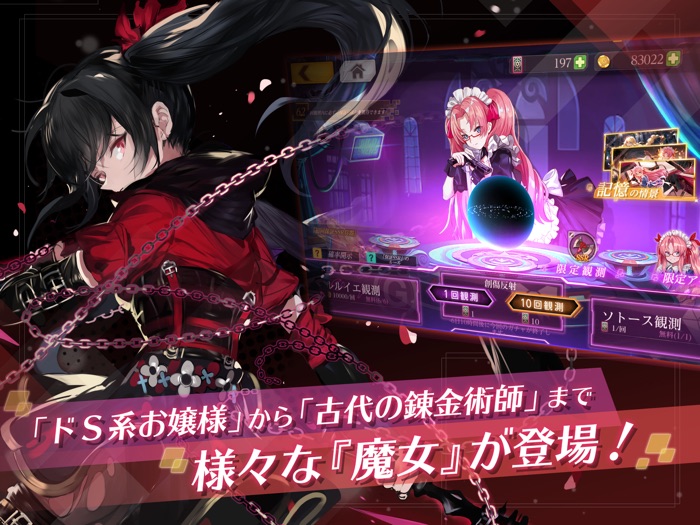 Witchs Weapon-魔女兵器-