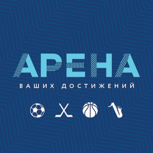 ВТБ Арена