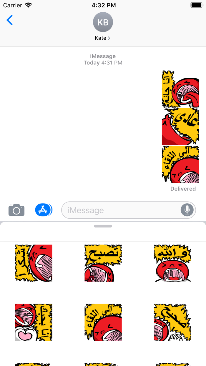 استكرات دردشة عربي