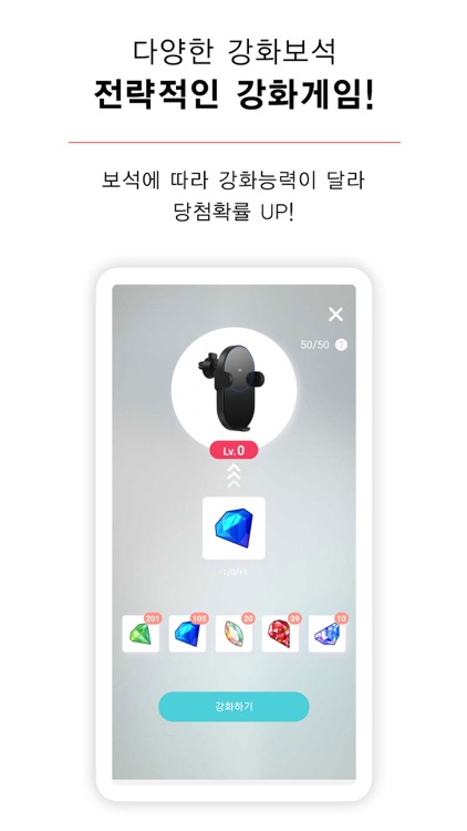 산타클로스 365 screenshot-4