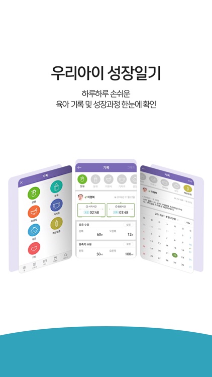해피타임즈 screenshot-3