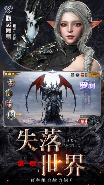 破坏领域-发烧级暗黑大作