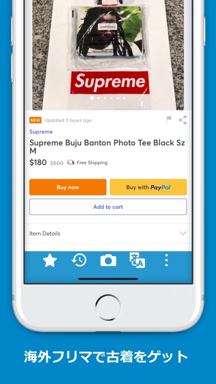 USバイヤー screenshot-5