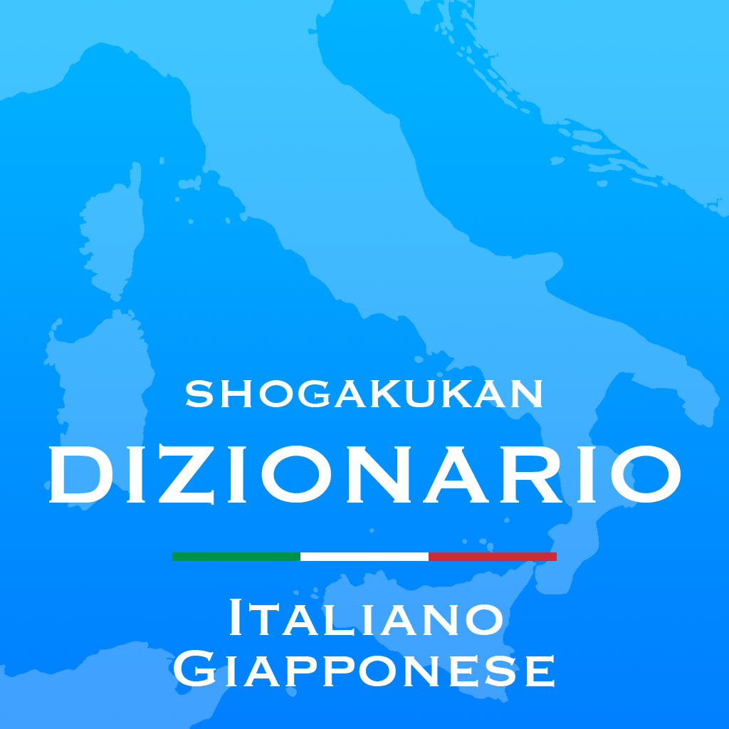 Get 伊和・和伊中辞典 for iOS, iPhone, iPad Aso Report