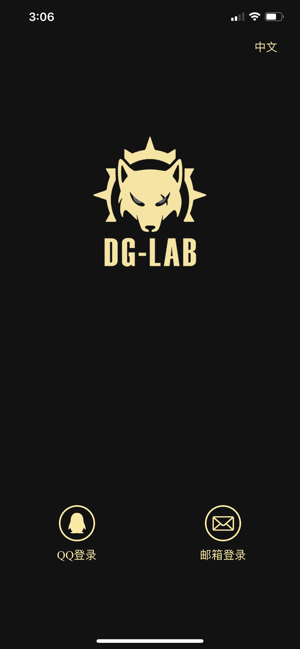 DG-LAB(圖1)-速報App