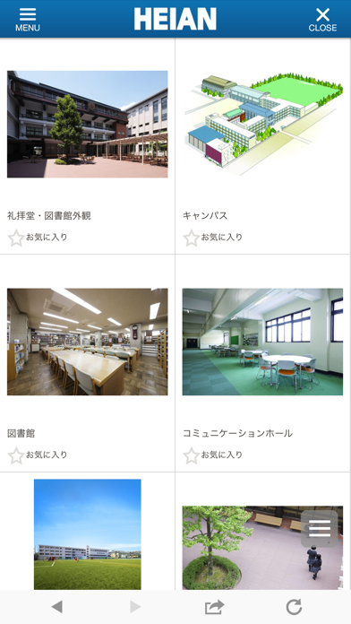 龍谷大学付属平安高等学校・中学校 公式アプリ screenshot 4