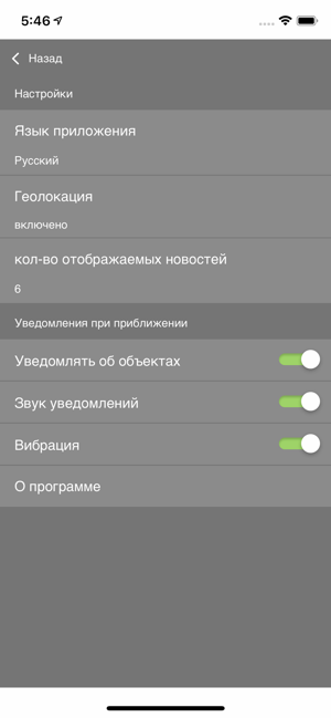 Smart Рухани(圖7)-速報App