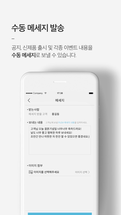 e단비3 screenshot-3