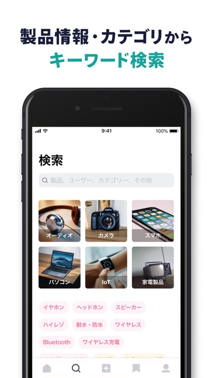 Gizmee (ギズミー) screenshot-4